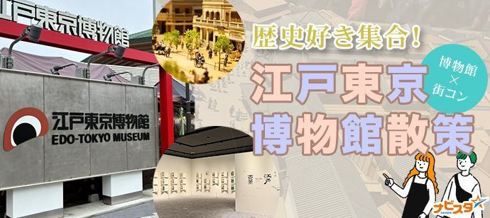 パーティーID:4441820の画像