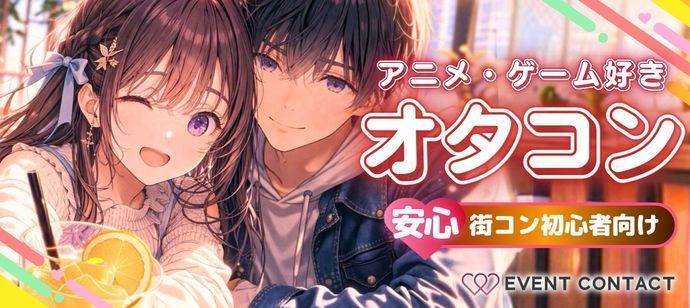 パーティーID:4442201の画像
