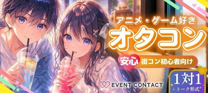 パーティーID:4442203の画像