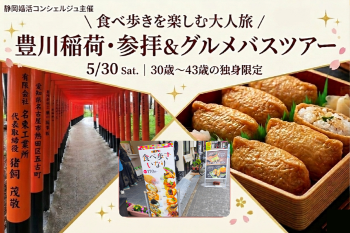 パーティーID:4442221の画像