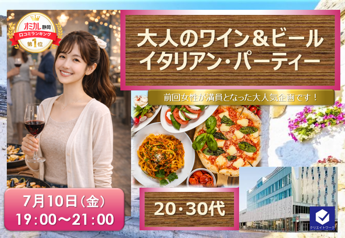 パーティーID:4442229の画像