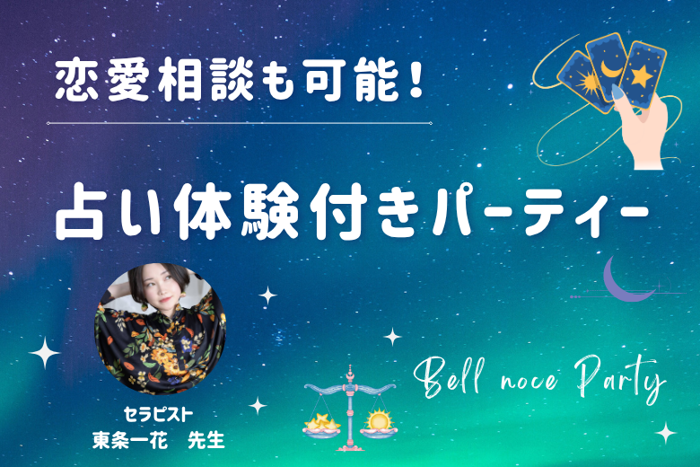 パーティーID:4442233の画像