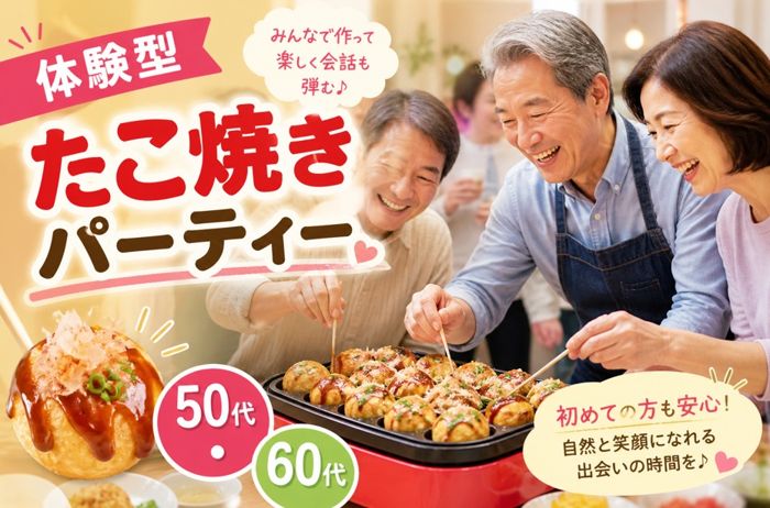 パーティーID:4442238の画像