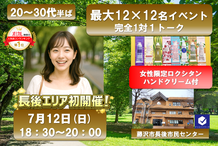 パーティーID:4442241の画像