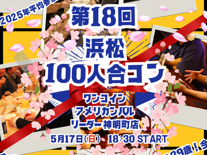 パーティーID:4442259の画像