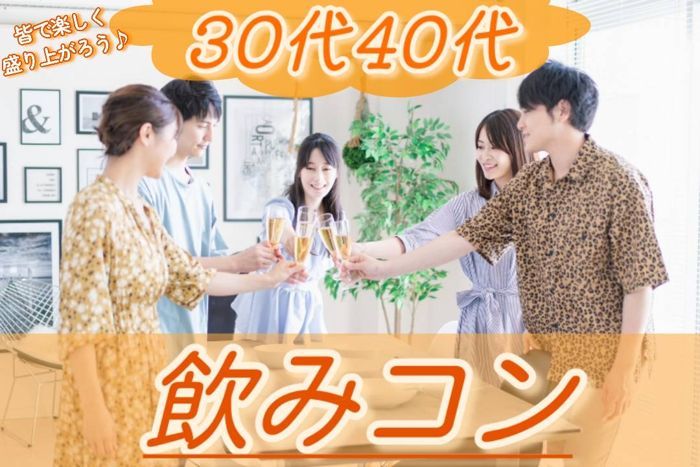 パーティーID:4442260の画像