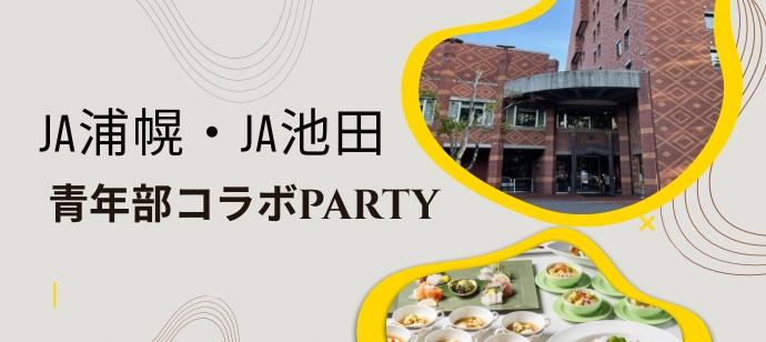 パーティーID:4442376の画像