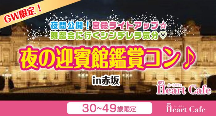 パーティーID:4442409の画像