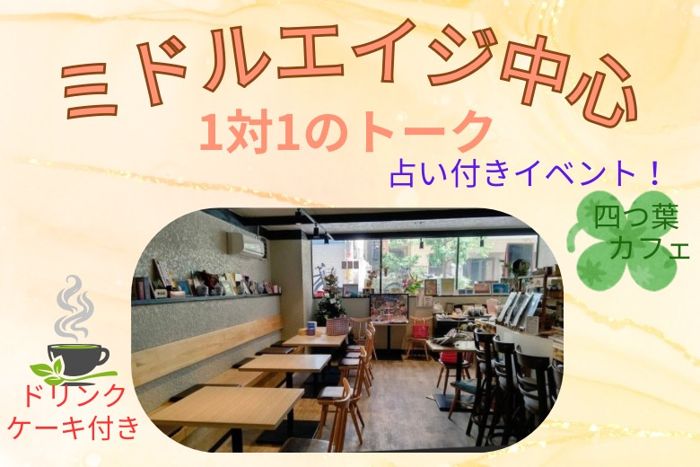 パーティーID:4442410の画像
