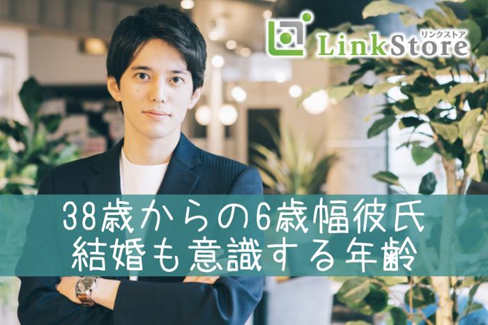 パーティーID:4442411の画像