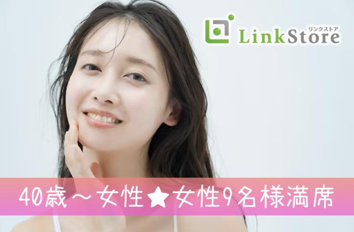 パーティーID:4442413の画像