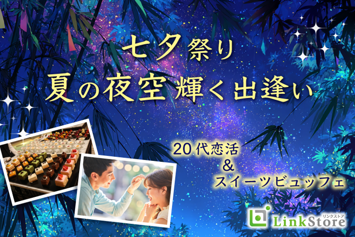 パーティーID:4442414の画像