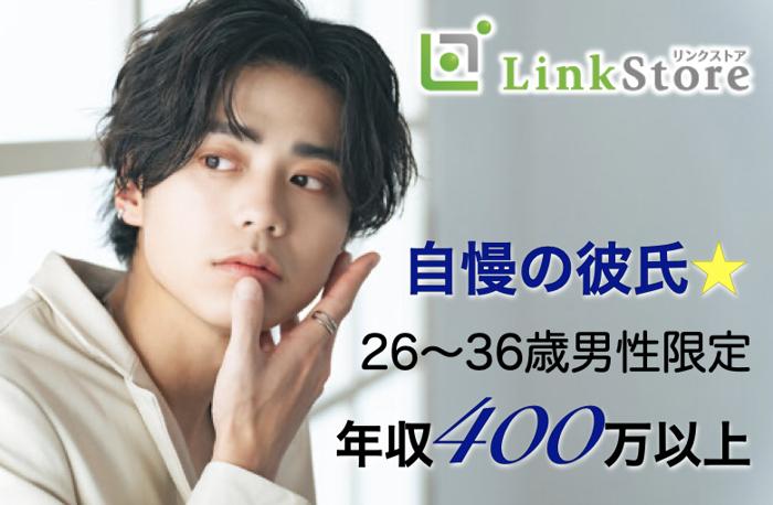 パーティーID:4442419の画像
