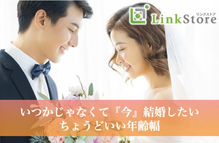 パーティーID:4442420の画像
