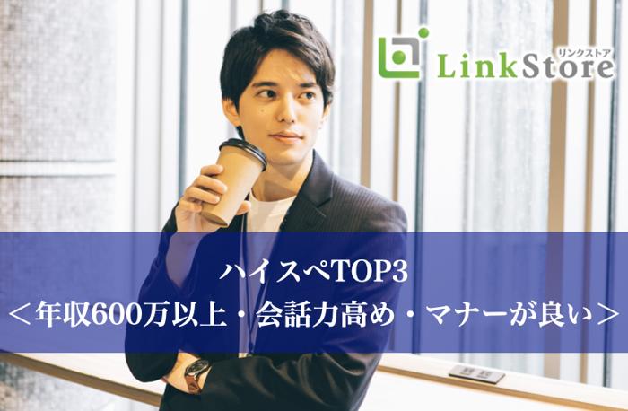 パーティーID:4442424の画像