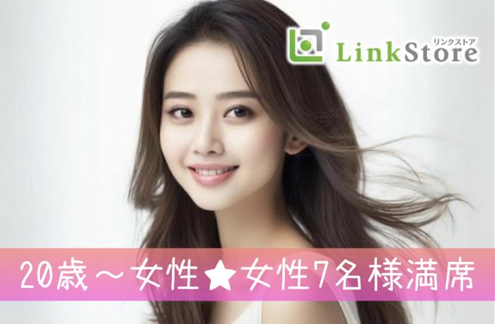 パーティーID:4442433の画像