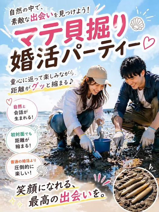 パーティーID:4442434の画像