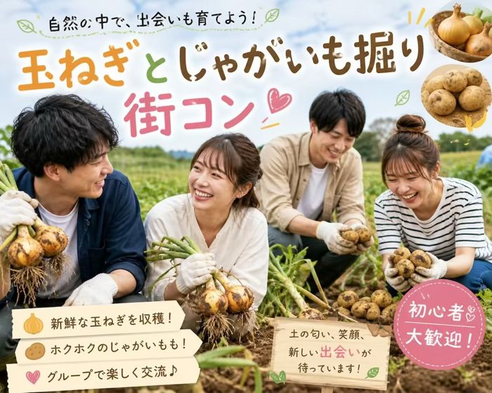 パーティーID:4442444の画像