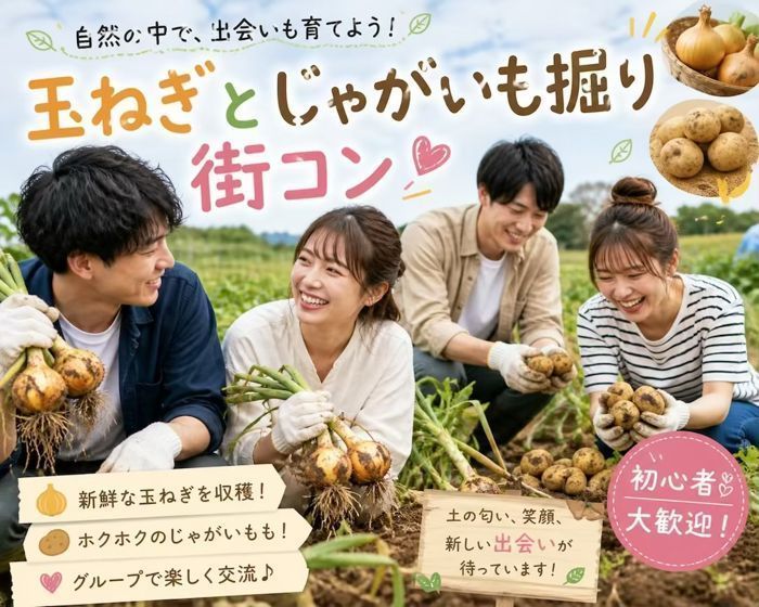 パーティーID:4442449の画像