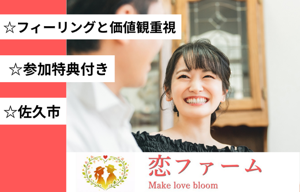パーティー画像