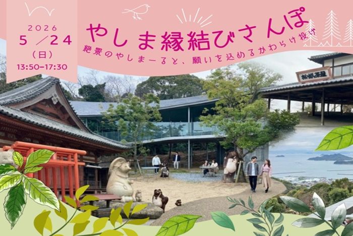 パーティーID:4442452の画像