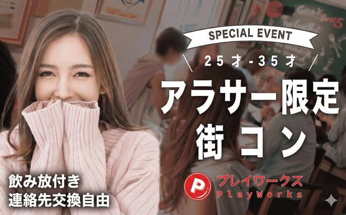 パーティーID:4442480の画像