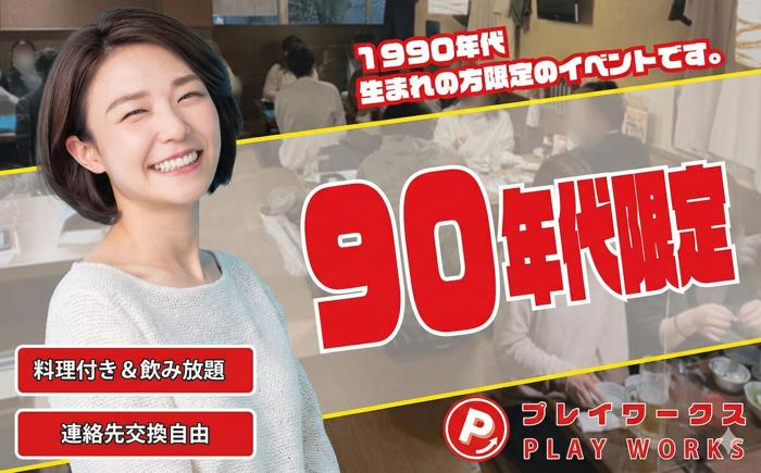 パーティーID:4442485の画像