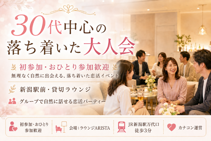 パーティーID:4442520の画像