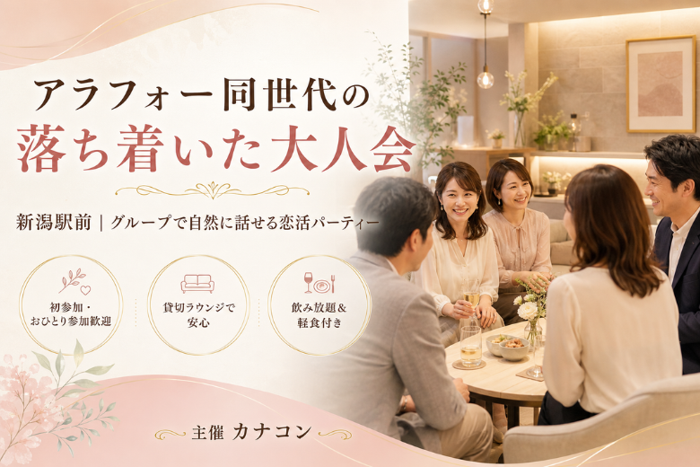 パーティーID:4442526の画像