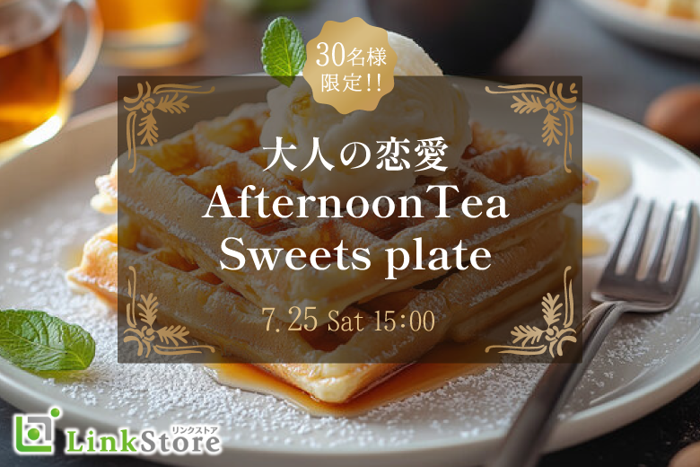 パーティーID:4442533の画像