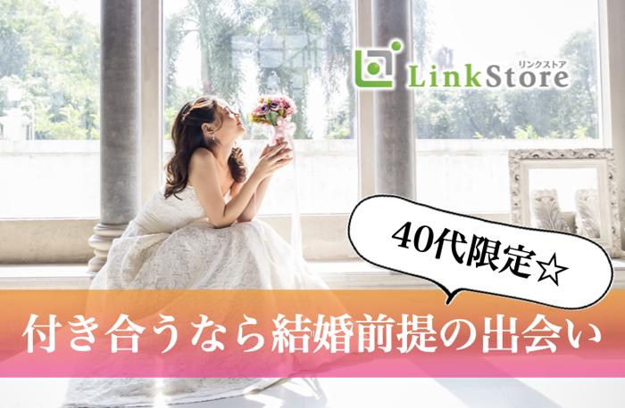 パーティーID:4442547の画像