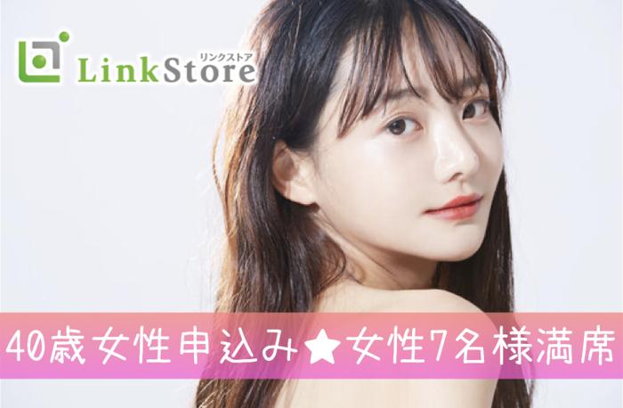 パーティーID:4442547の画像