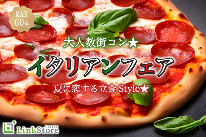 パーティーID:4442556の画像