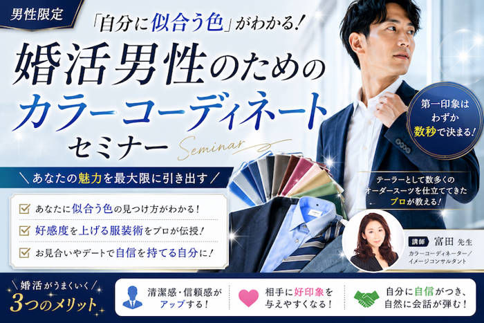 パーティーID:4442582の画像