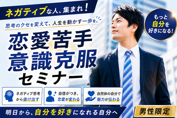 パーティーID:4442586の画像