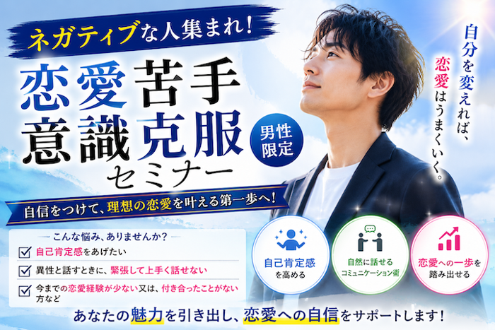 パーティーID:4442586の画像