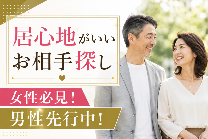 パーティーID:4442593の画像