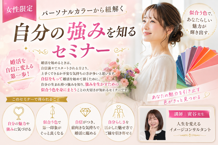 パーティーID:4442596の画像