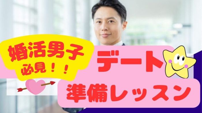 パーティーID:4442601の画像