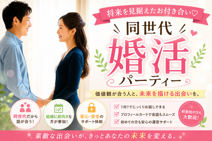 パーティーID:4442609の画像