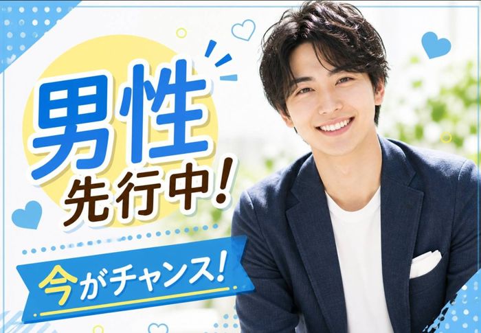 パーティーID:4442642の画像