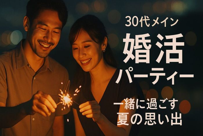 パーティーID:4442643の画像