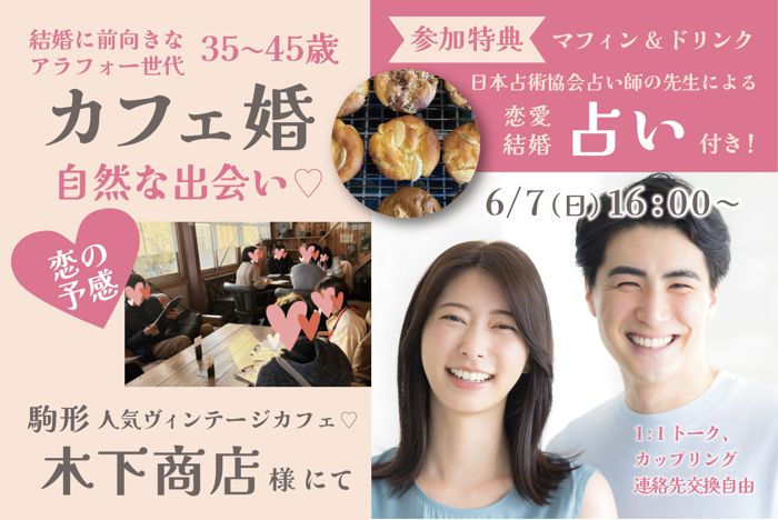 パーティーID:4442670の画像