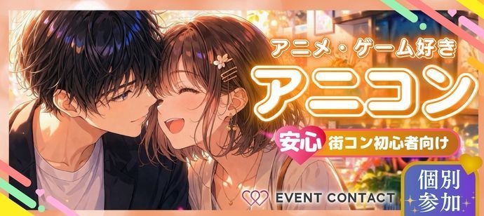 パーティーID:4442678の画像