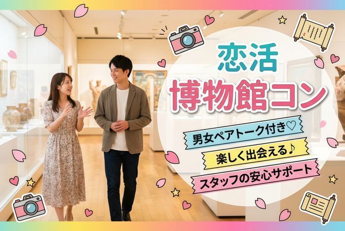 パーティーID:4442684の画像