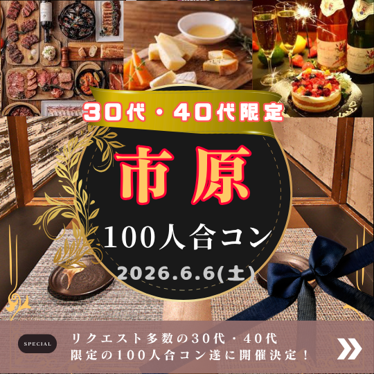 パーティーID:4442689の画像
