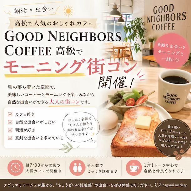 パーティーID:4442740の画像