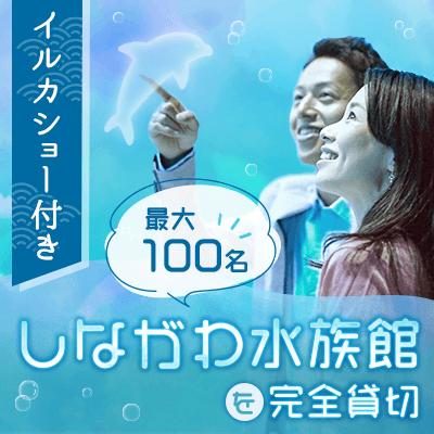 パーティーID:4442751の画像