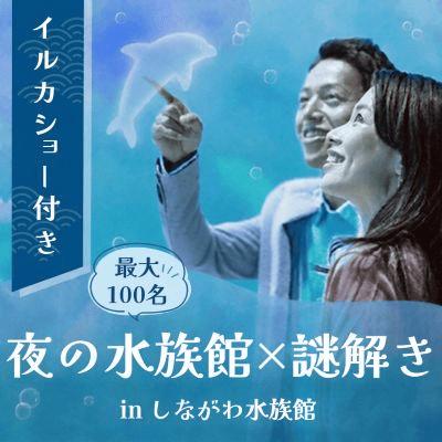 パーティーID:4442751の画像