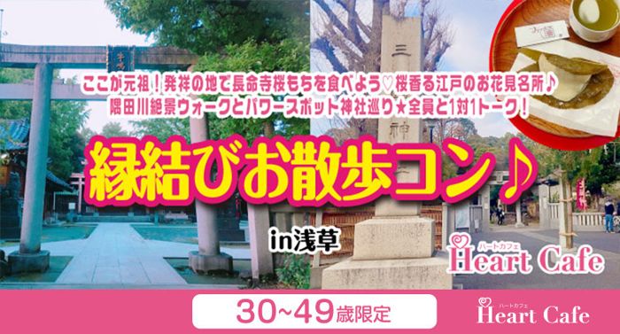パーティーID:4442757の画像